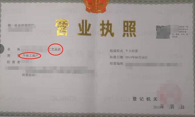 1)营业执照上面的时间到提交注册亚马逊资料的时间,基本都在6个月以上