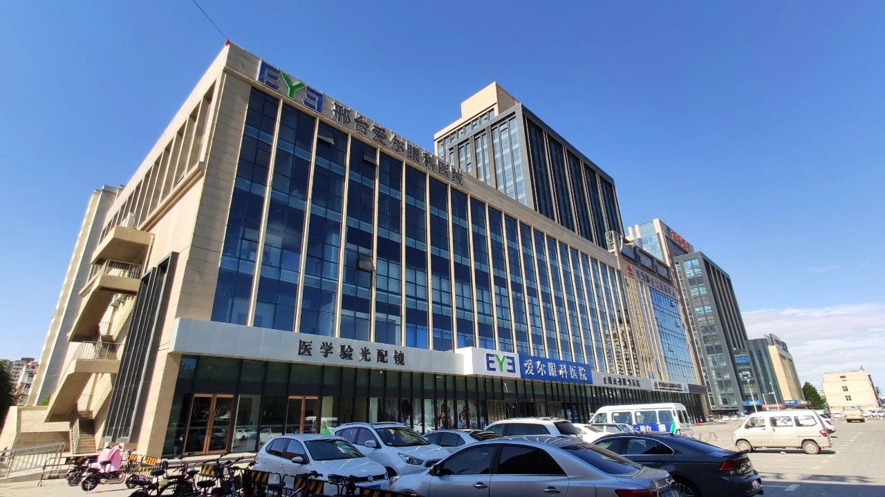 睛彩世界与爱同行邢台爱尔眼科医院为白岸完全小学捐赠eye心橙