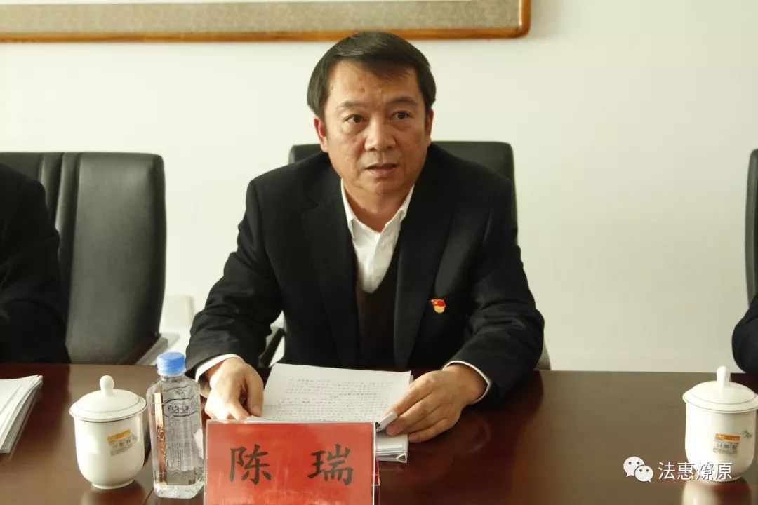 辽源市委常委政法委书记陈瑞参加并指导市司法局班子不忘初心牢记使命