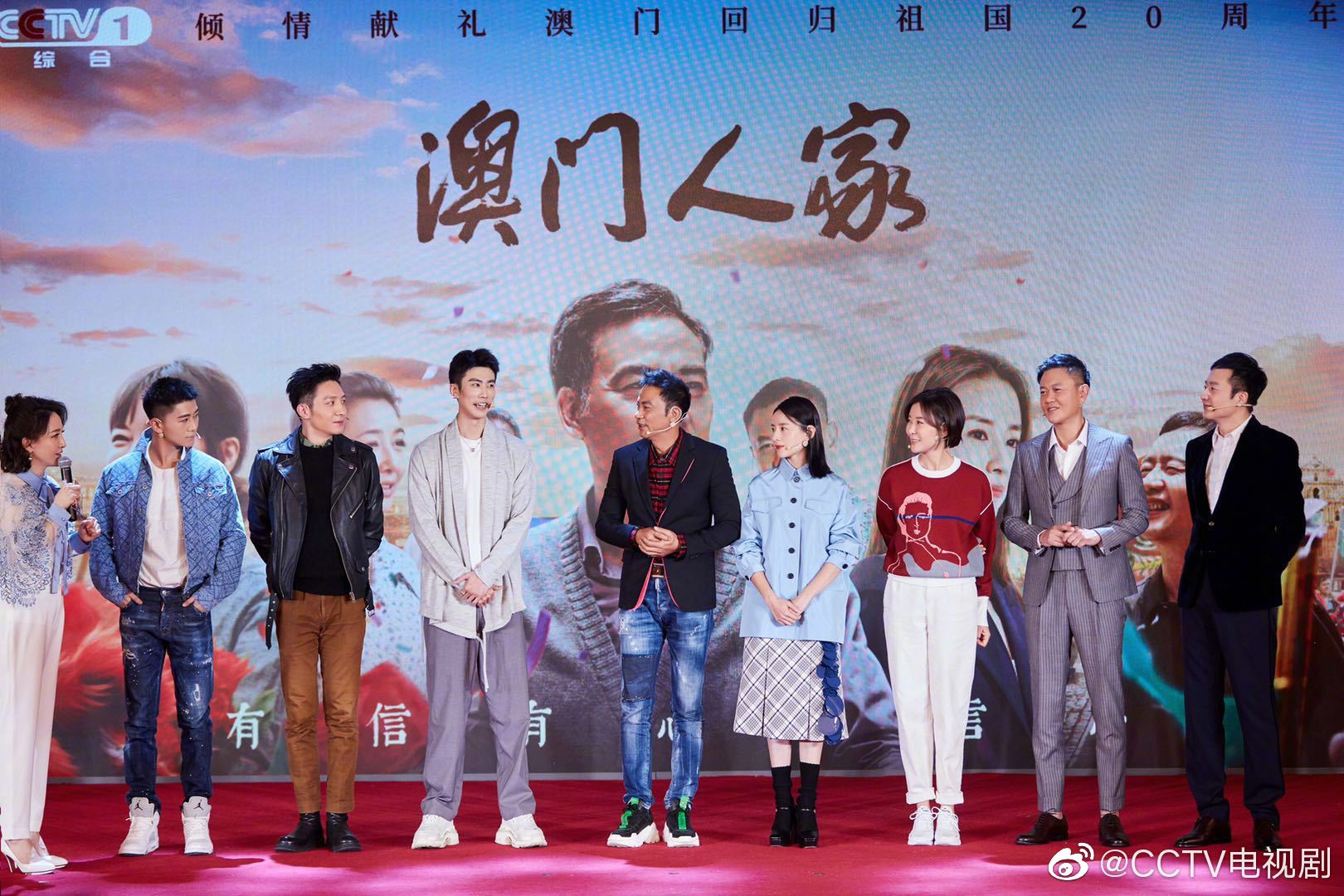 《澳门人家》首映礼,董洁柯蓝等剧组主创分享幕后故事,任达华手伤已无