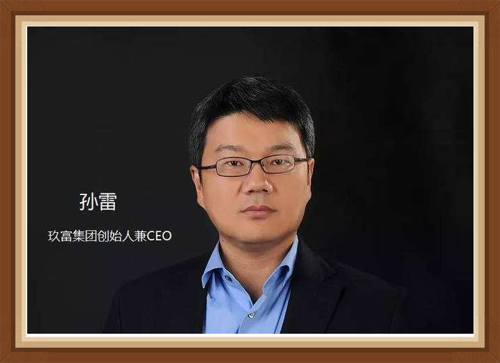 猛兽财经玖富发布2019年未经审计的美股财报