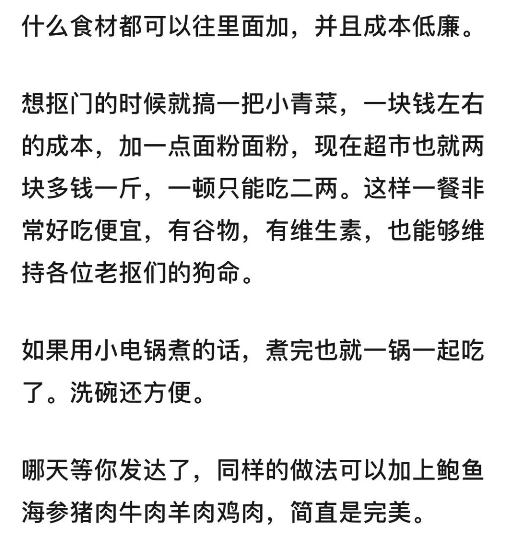 致富经真实吗(致富经是不是真的)