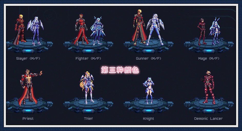 dnf未来战士时装谁好看,dnf未来士时装,dnf未来士时装外观_大山谷图库