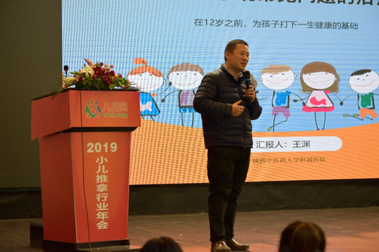 王卫刚老师高新军老师