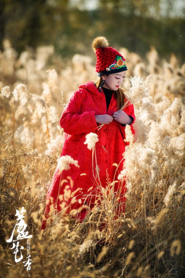 人像摄影:芦花香