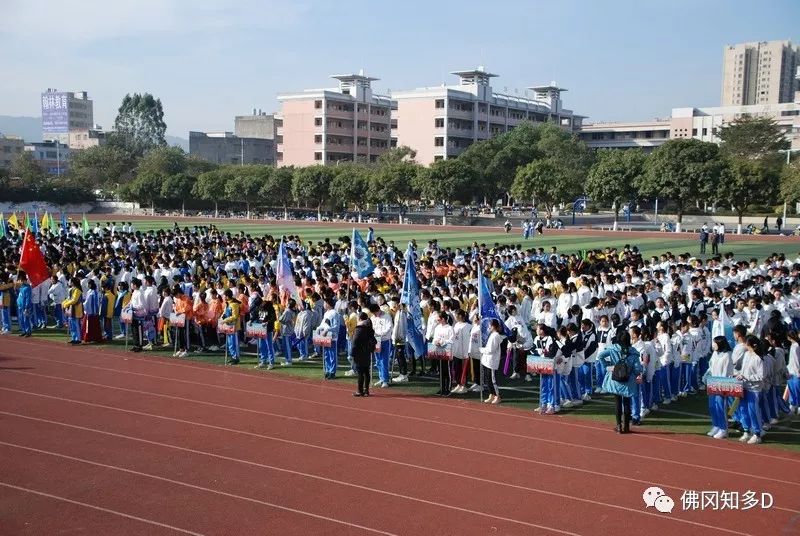 佛岡城東中學校運會開幕式創意造型超出你想象