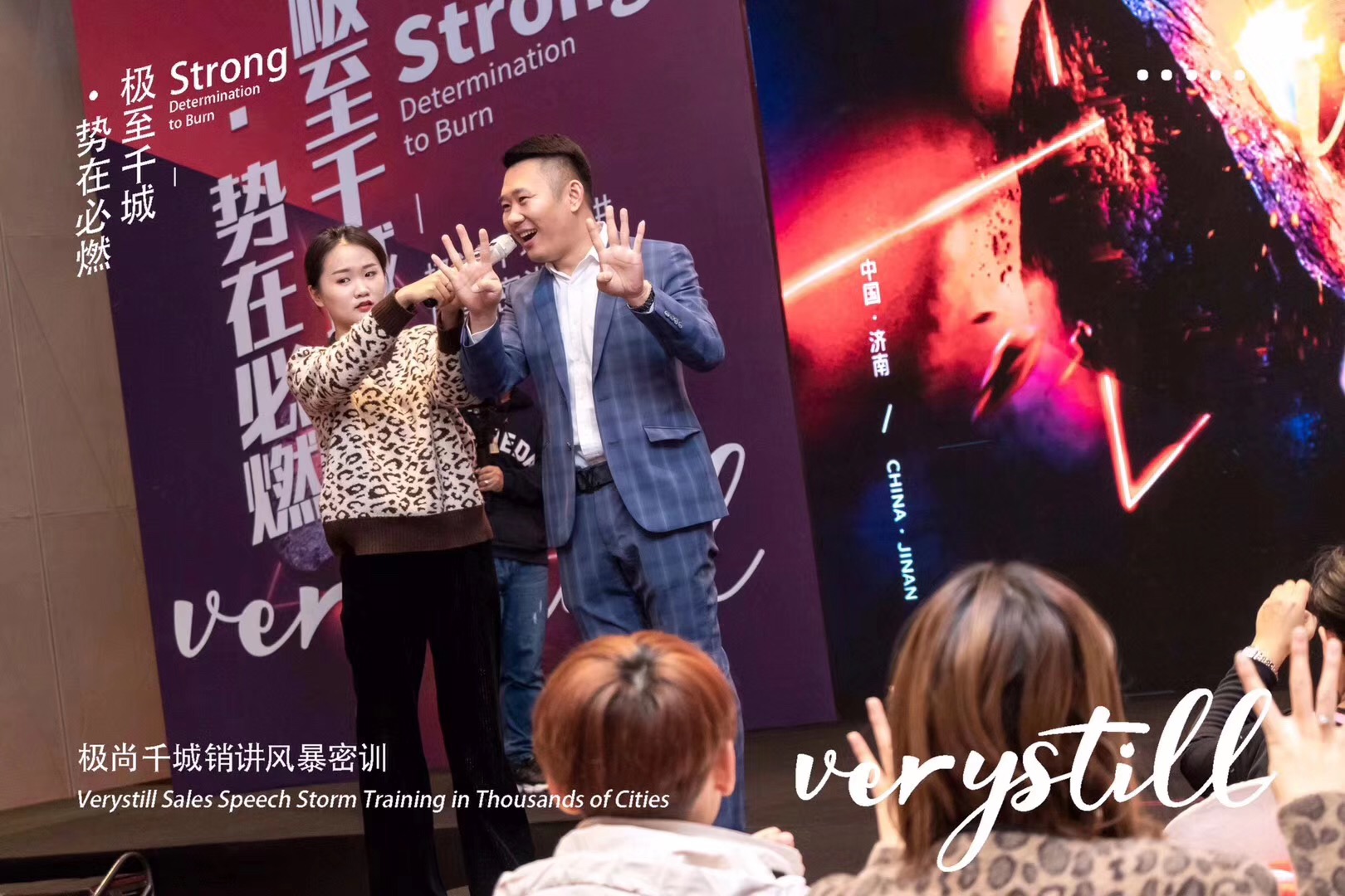 创始人王泽宁verystill极尚集团 创始人王亚靖话不多说来一波现场照