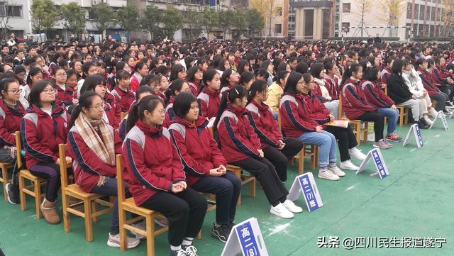 遂宁中学举办2019年纪念“12.9&quot;歌咏比赛(图13)