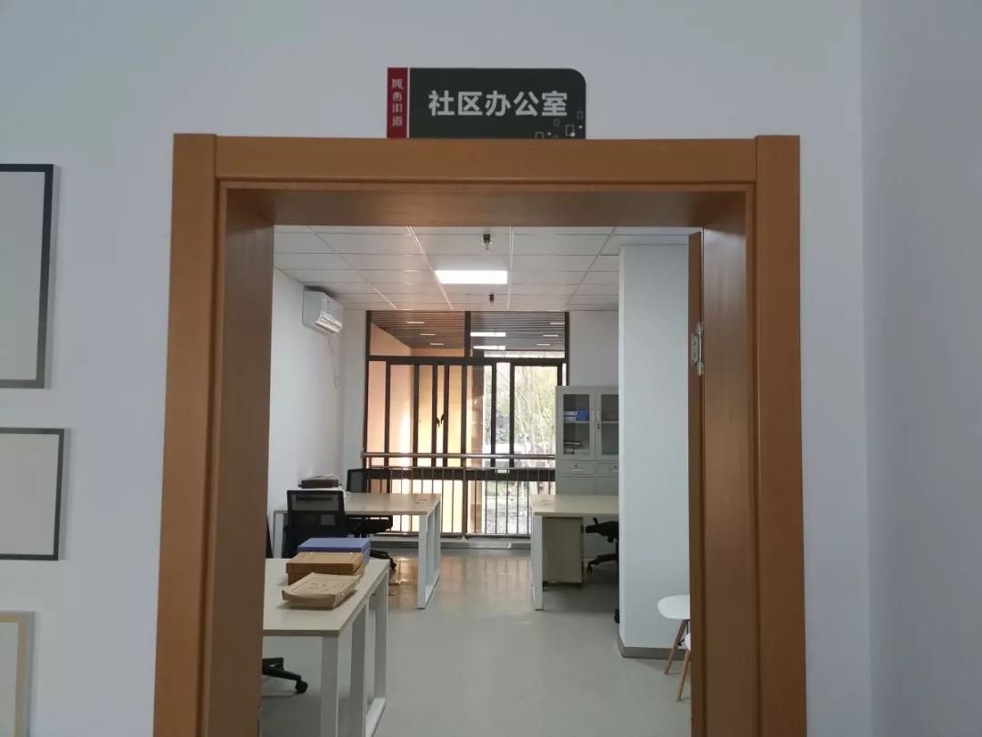 社区办公室供社工办公所需.