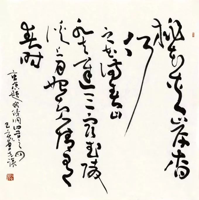 荣宝斋跨年大展:又一春——寇克让书法展_武陵