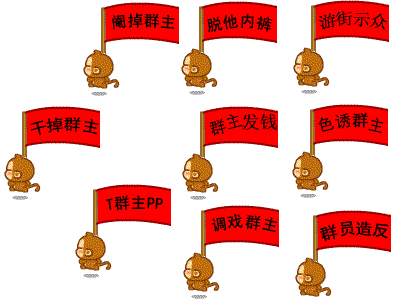 写给群主的年终工作报告发在群里一起笑开心