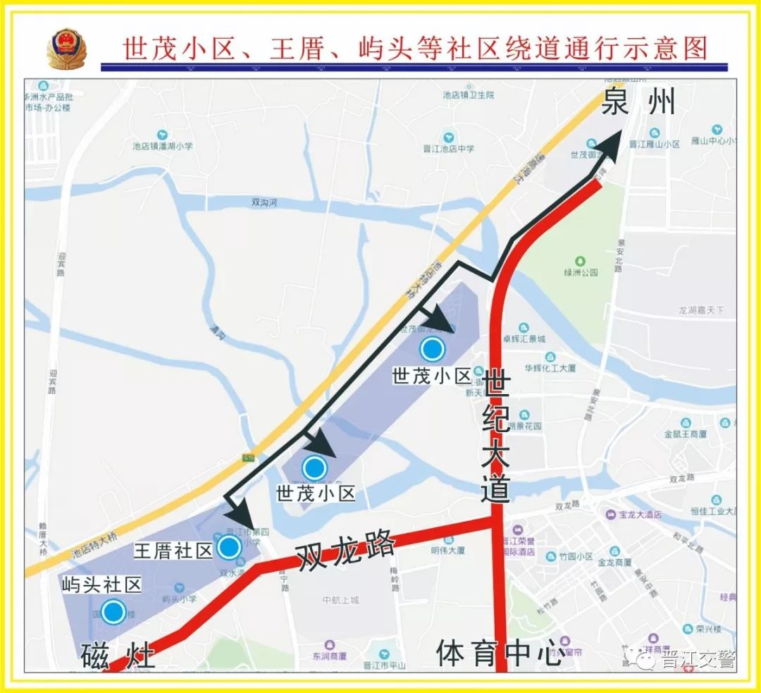 池店高速路口;市区(南片→和平路→社马路→晋江南高速路口