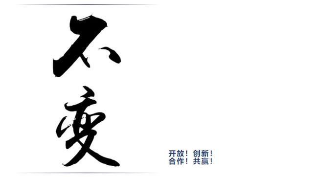 2017vs2019刷爆朋友圈盘点这些年中国海产行业的变与不变