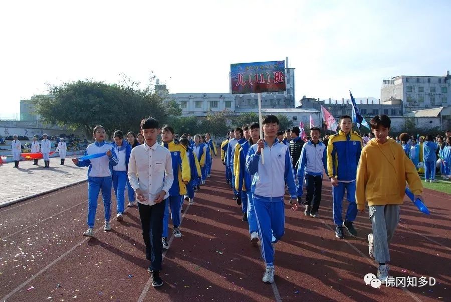 佛冈城东中学校运会开幕式创意造型超出你想象