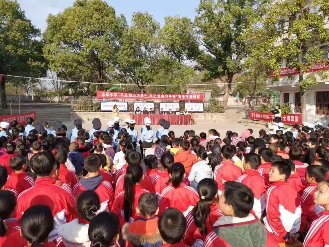 "12月5日,君山区交警大队民警走进许市镇凉亭小学,为师生们上了一堂生