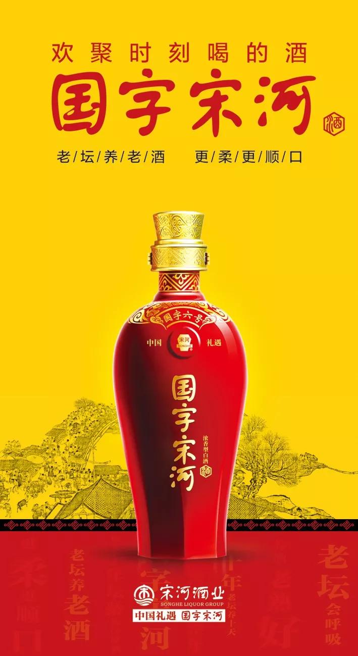 大山名酒老总_大山卡通图片