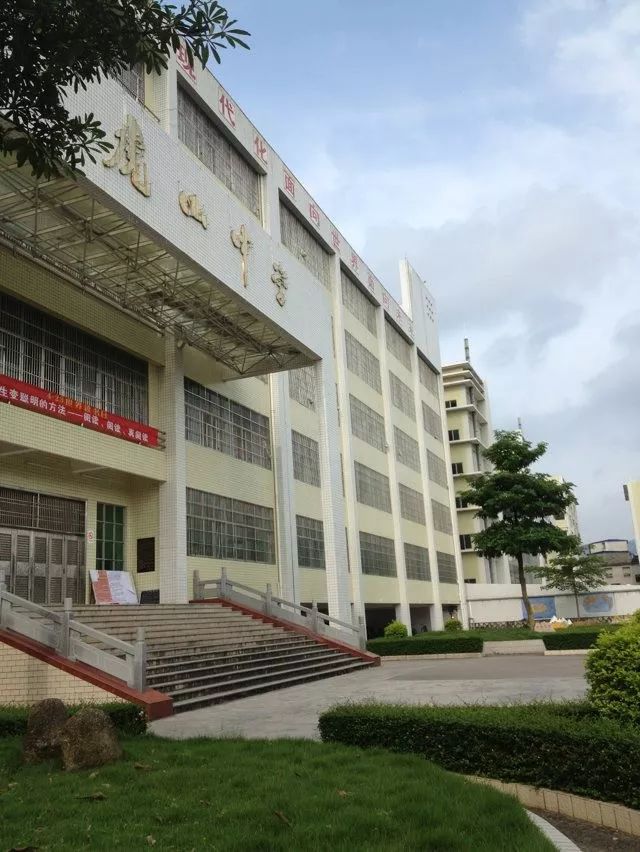 163,韶关曲江中学广东省曲江中学创办于1927年,是广东省一级学校,国家