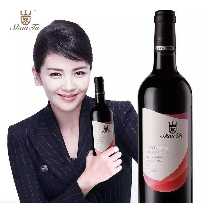 原创明星代言葡萄酒这蜜汁画风辣眼睛