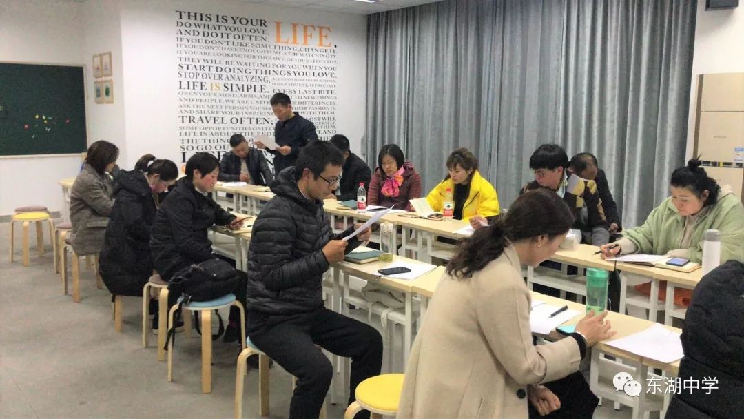 自带能量的亲子对话好家教2019年东湖中学晴心圆梦八年级家长学校第二
