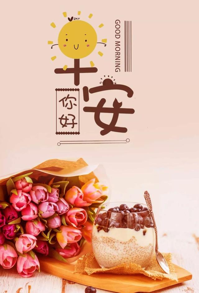 早安一句话正能量,早安心语励志图片:绝望的时候,为自己开扇窗