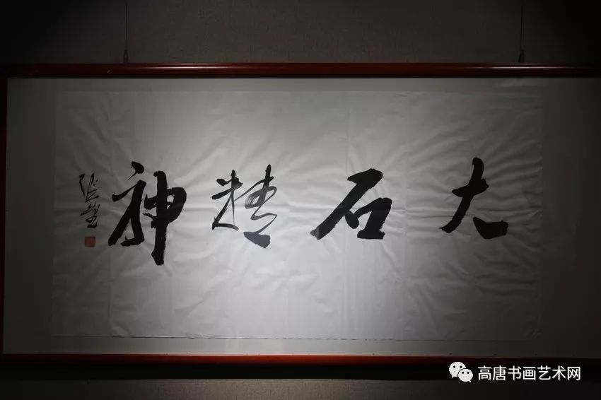 书法作品并颁发收藏证书县政协向孙大石美术馆捐赠孔维克等三位画家