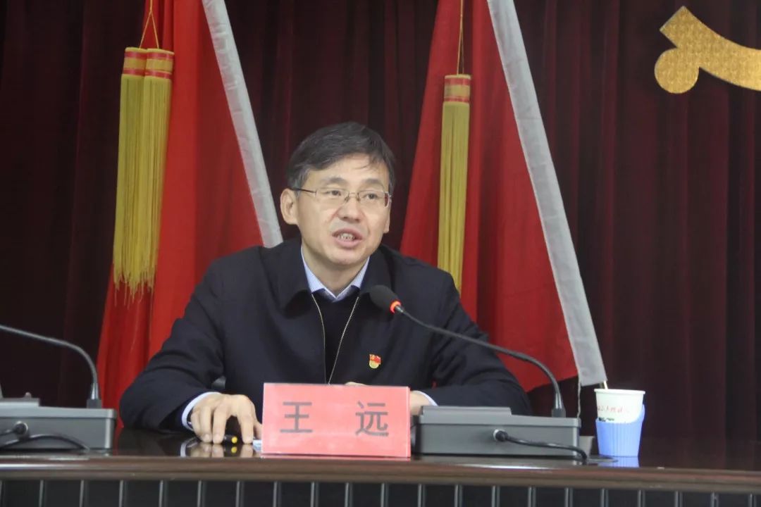 石嘴山市宣讲团成员,市委组织部常务副部长王远宣讲党的十九届四中