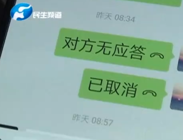 原创在装修公司定了装修设计师却拒接电话怒找媒体曝光后态度好多了