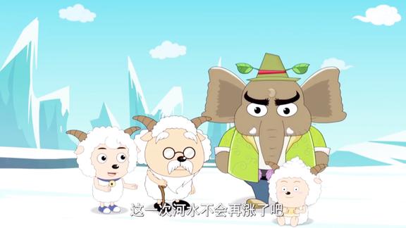 沸羊羊马后炮暖羊羊发动超级乌鸦嘴技能灰太狼家又淹了