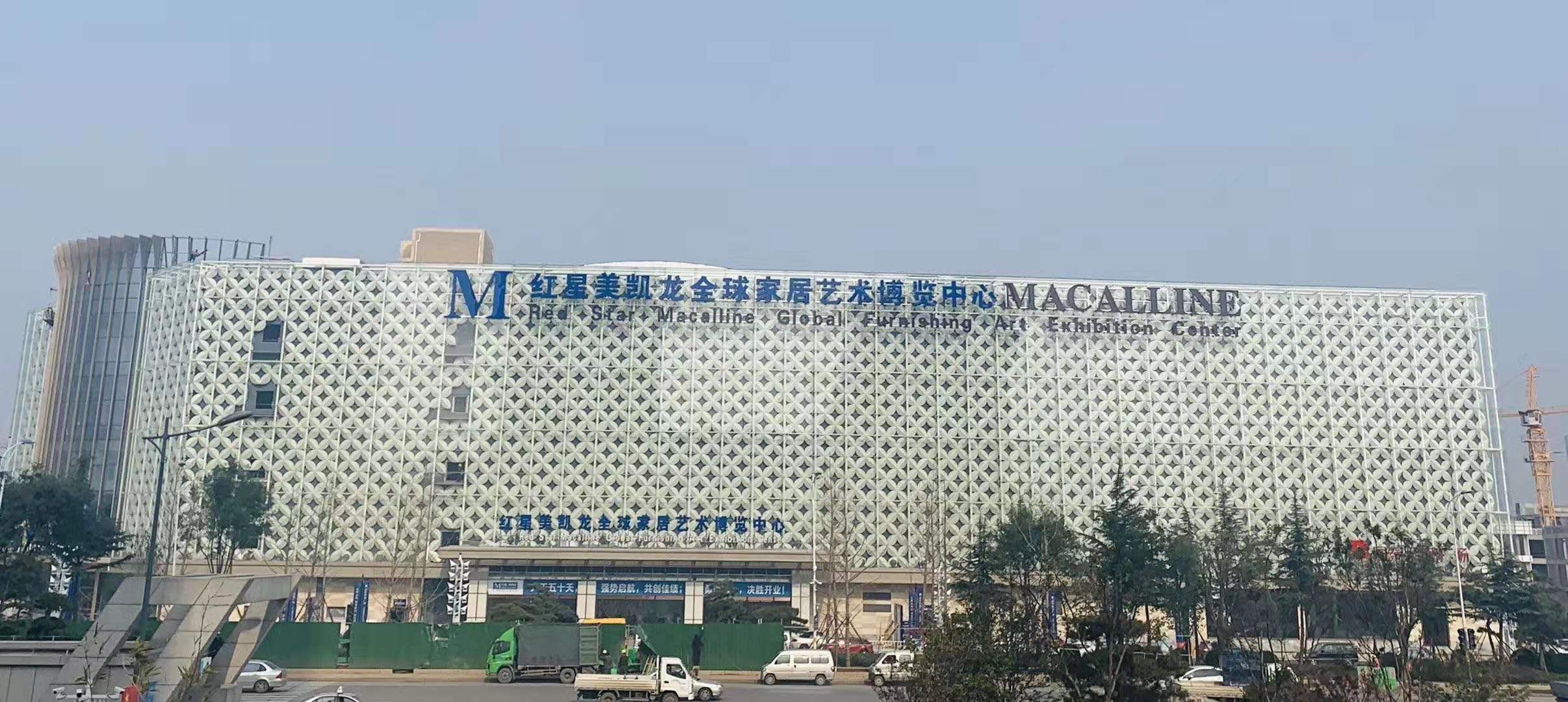 德琴全铝家居顺利入驻济南红星美凯龙全球家居艺术博览中心!