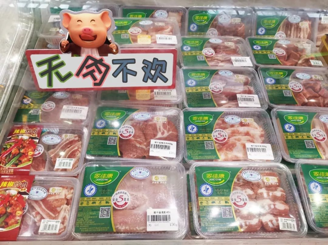 雷迪嘎嘎猪肉装照片图片