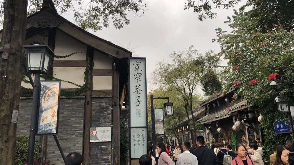 宽窄巷子:美团"供给侧数字化"的点与面