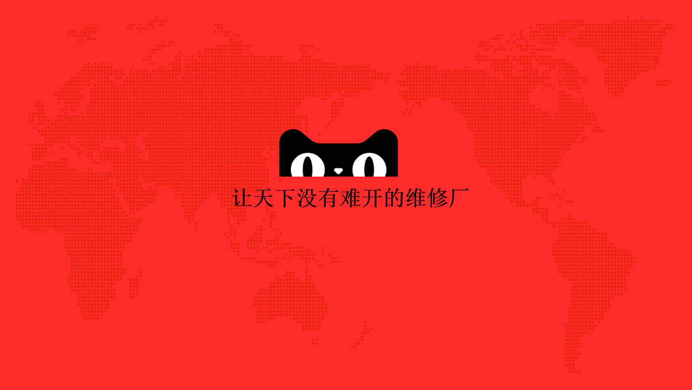 天猫养车logo图片高清图片