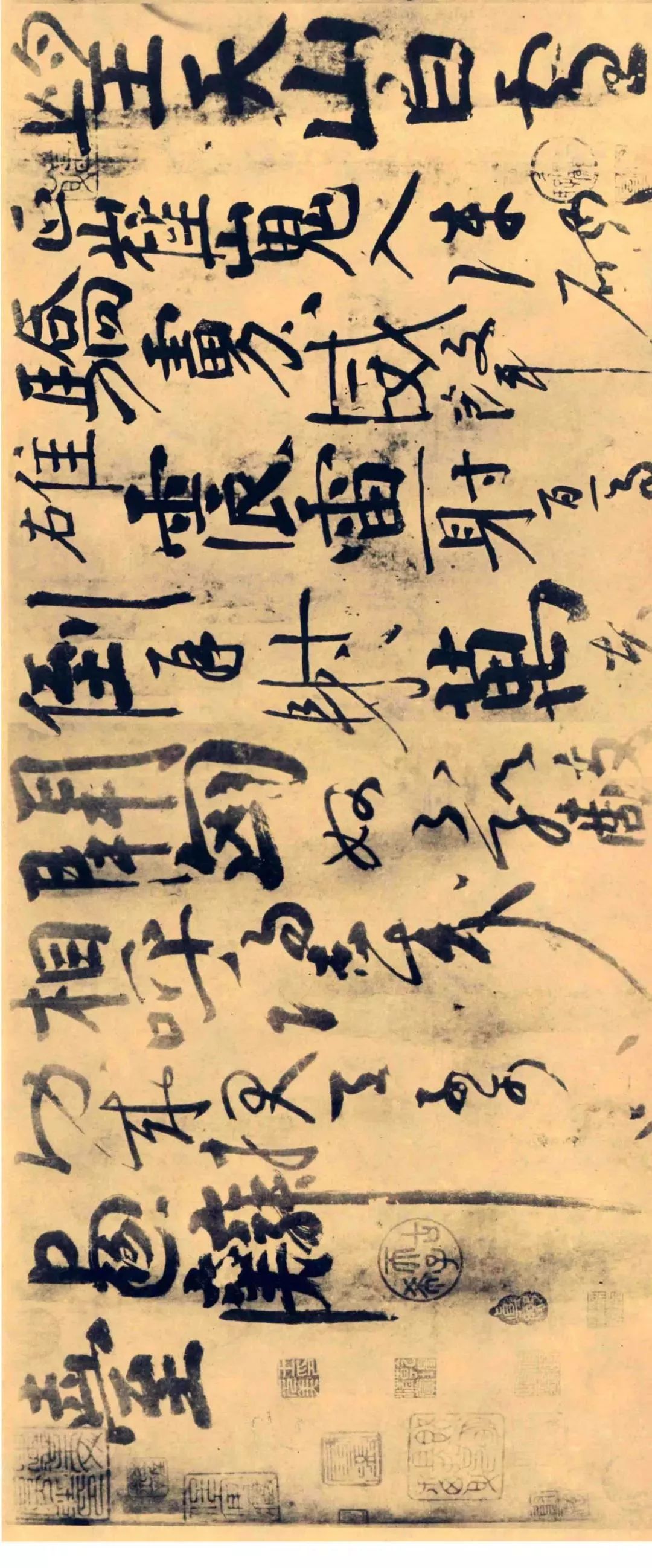 颜真卿裴将军诗行草书赏析