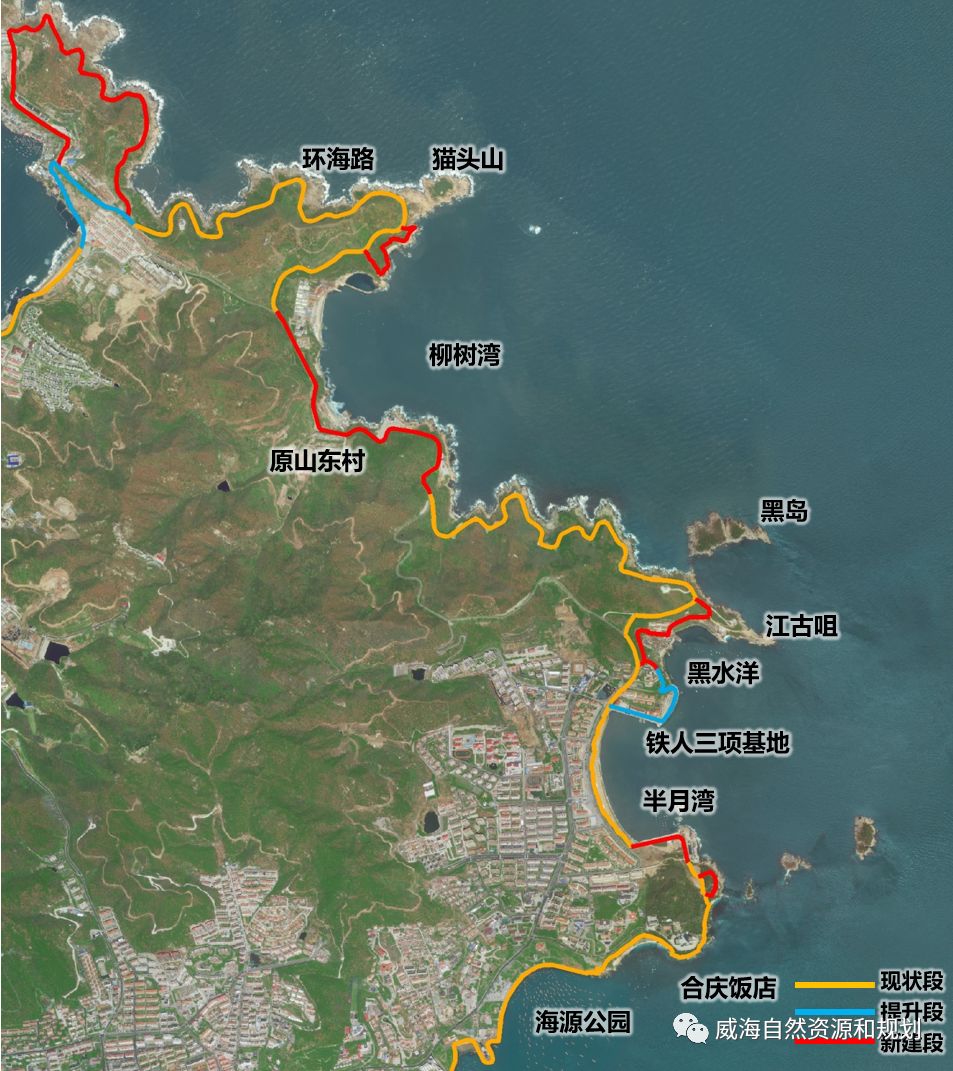 威海西海岸至成山头段滨海步道方案确定明年开工