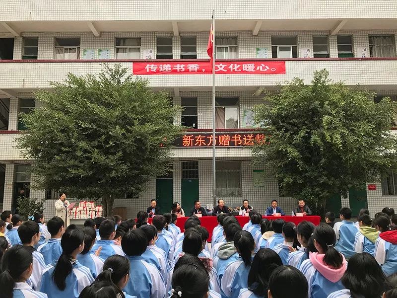 不忘初心牢记使命61服务基层年④市教育局民管办与双安中学开展挂钩