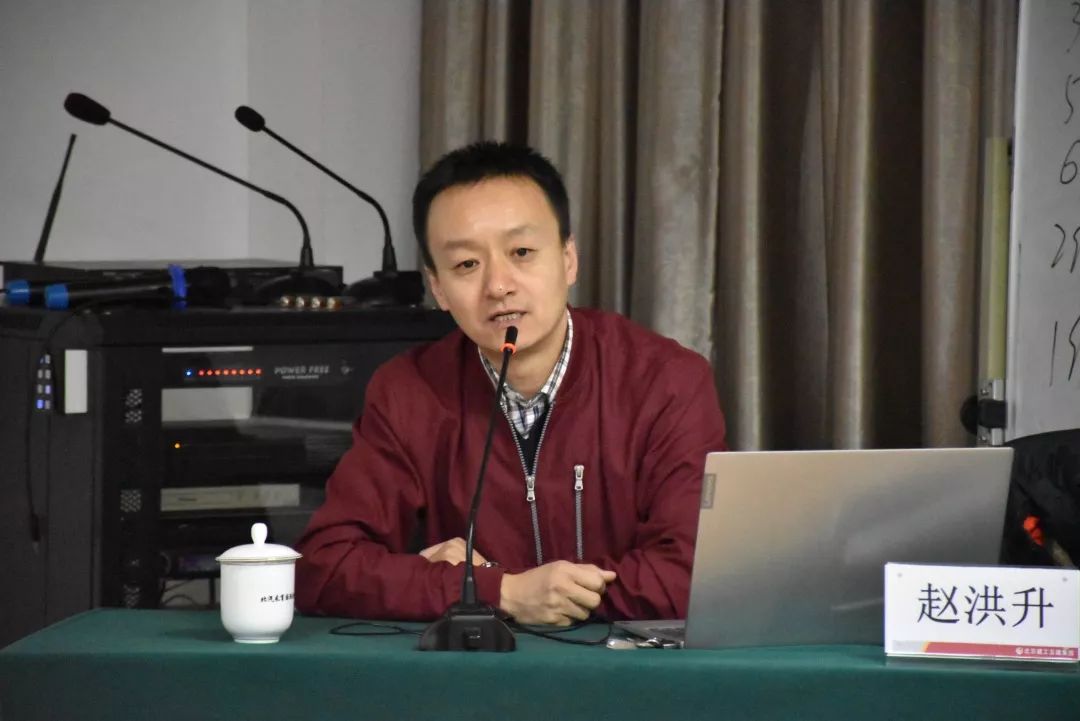 授课中,赵洪升部长从施工项目的目标体系,树立项目全员的商务经济意识