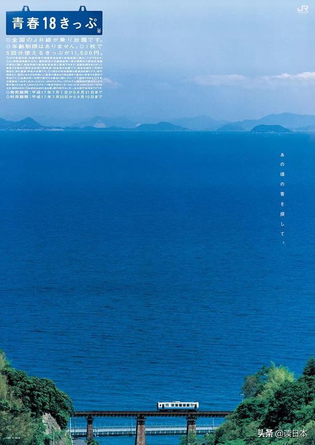 壕无人性的日本列车之旅 有钱人的生活就是这么朴实无华且枯燥 九州