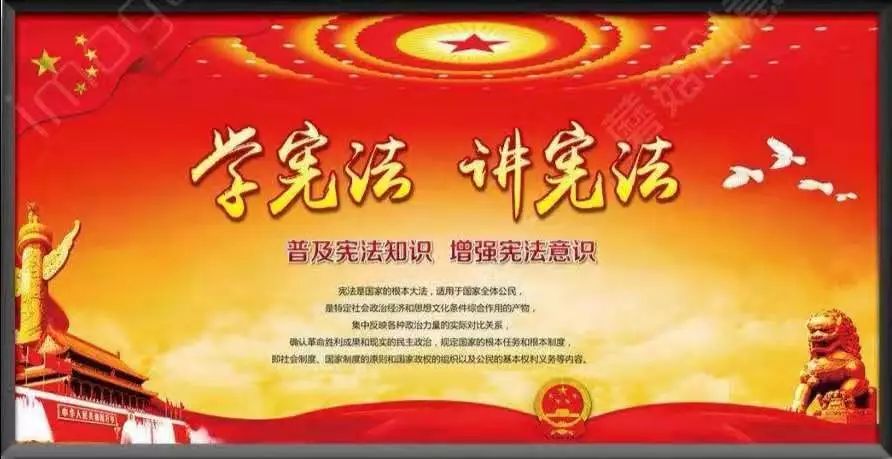 宪法宣传周 | 第五期—宪法与公民权利和义务_国家