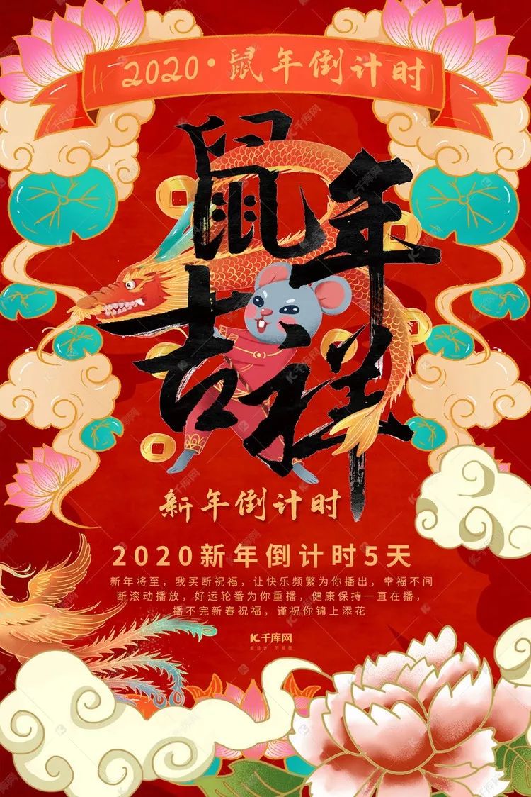 这部被刷到热搜霸屏的古装剧,设计是年度最佳没错了_海报