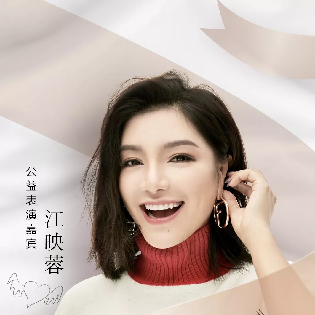 张 远许 飞平 安歌 手娄艺潇张晓龙邓 莎孔 维演 员no.