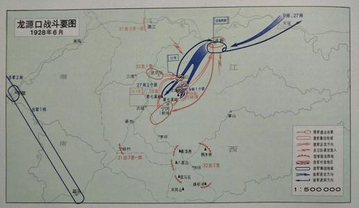 龙源口大捷:击破赣敌第四次"进剿"