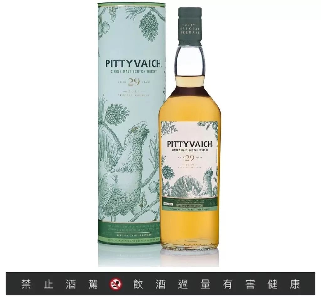 单一麦芽威士忌生产于帝亚吉欧海拔最高酒厂——达尔维尼(dalwhinnie)