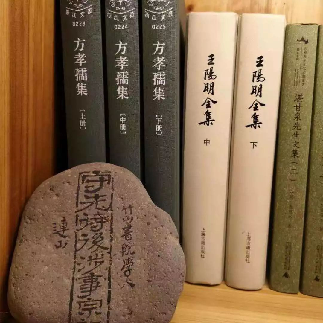 温故知新连山先生论语述而精讲四