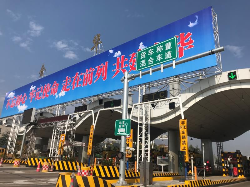金华辖区40个高速公路收费站所入口治超系统正式试运行【金华市交通