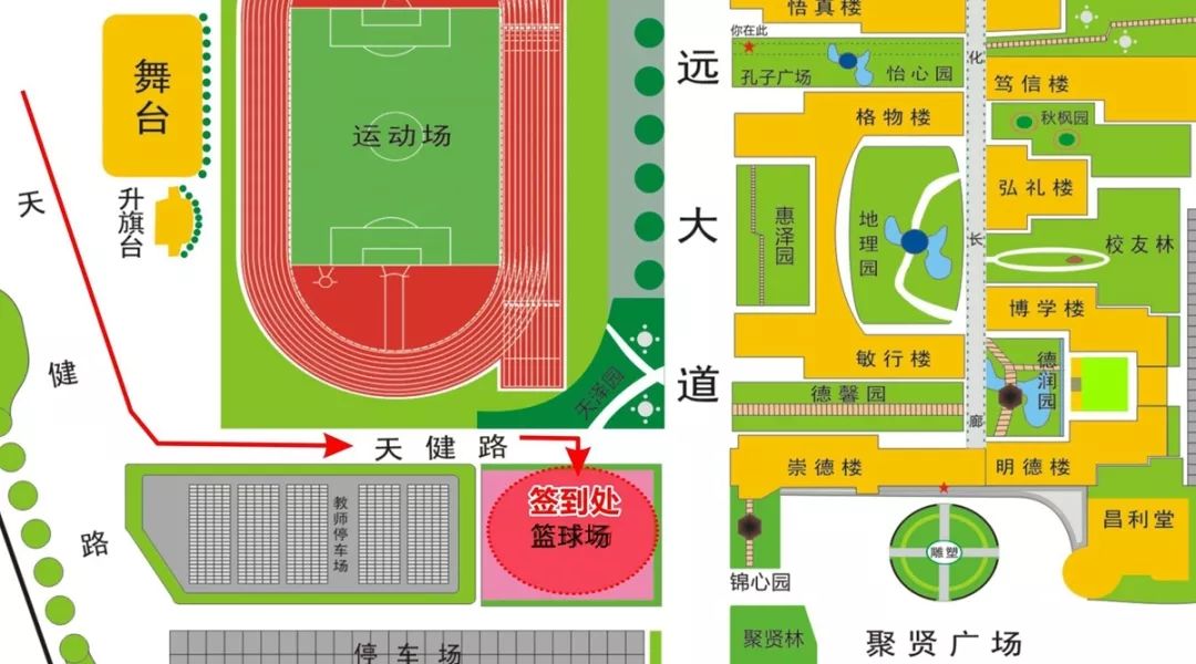 12.8 东涌中学建校五十周年校友返校日活动攻略