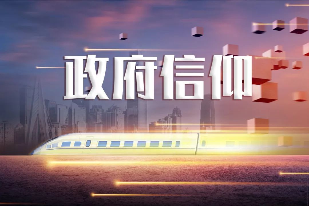 政信信仰为什么说政信类政府债是有信仰的呢?