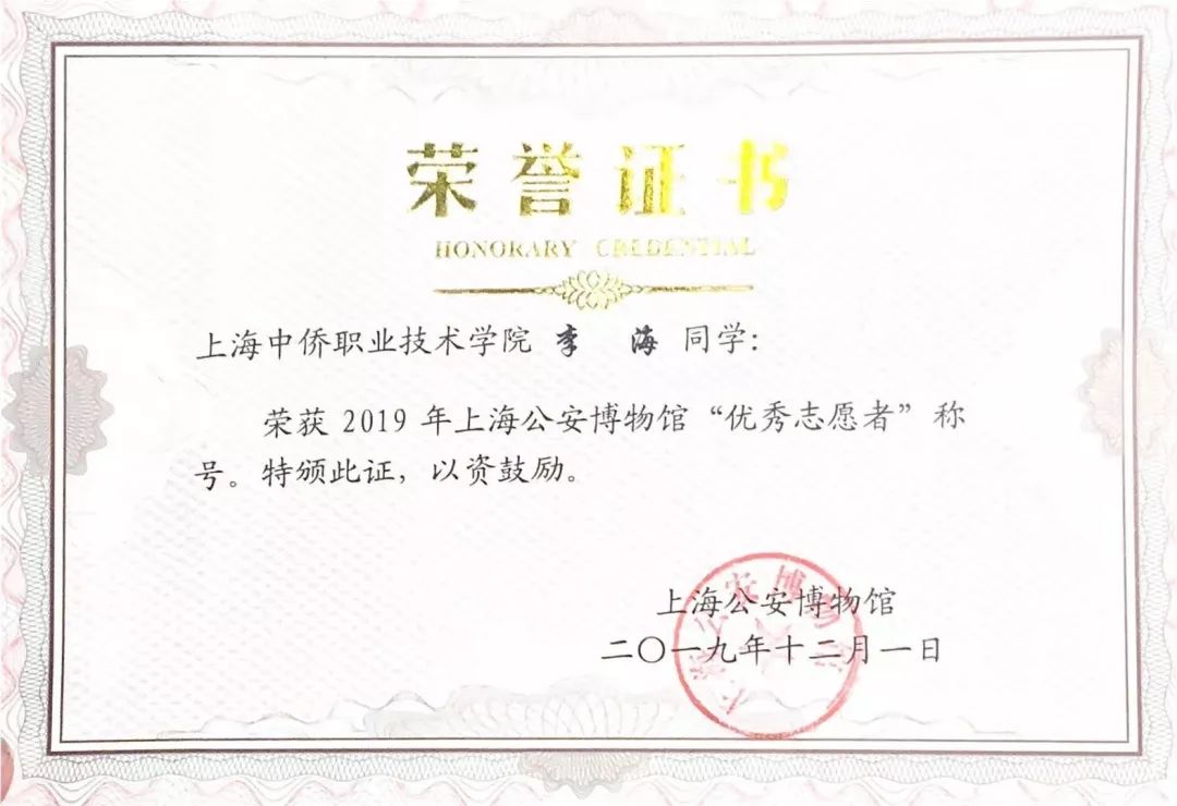 校团委社会实践中心开展"携手志愿,相聚中侨"主题活动而在今天我校