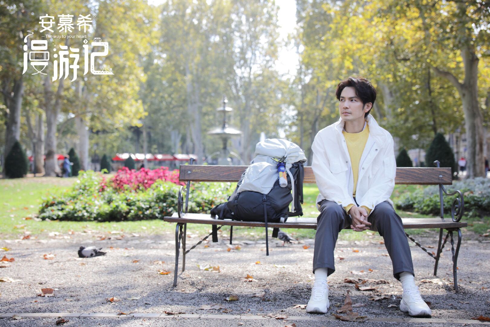 原创钟汉良漫游记温暖就是最完美的记号