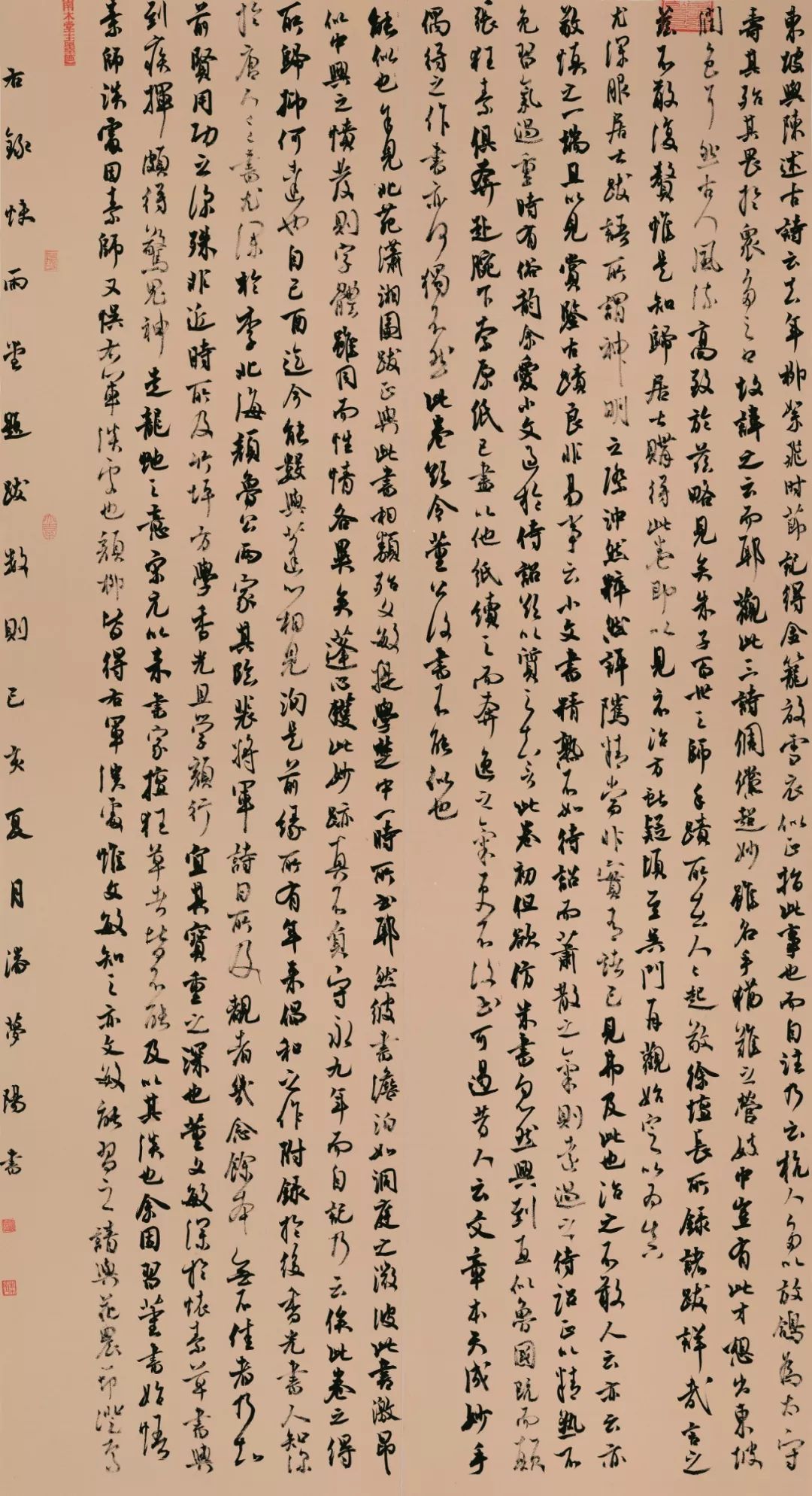 潘梦阳▲戎恺凯▲石连坤▲水歌▲涂凌琪▲万恬甜▲王光辉▲魏绍鹏