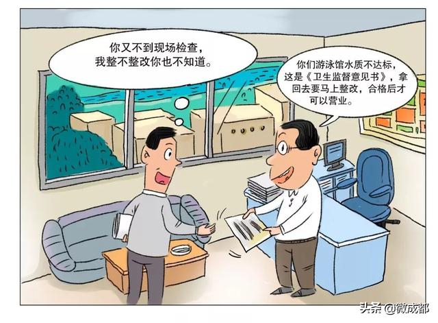 2019年6月,大丰中队在对辖区内某游泳馆进行水质抽样检查中发现水质